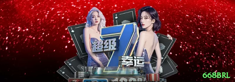 668brl app de jogo para jogadores brasileiros - 668brl 🎰💹 Baccarat App banker grind + bônus 150%: baixe agora, ative o crédito extra e use Martingale suave no banker — hit rate alto e lucro constante enquanto joga no ônibus ou na cama! 🃏💰